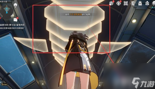 《崩坏星穹铁道》星旅寻影第七天任务如何完成 星旅寻影第七天任务玩法技巧