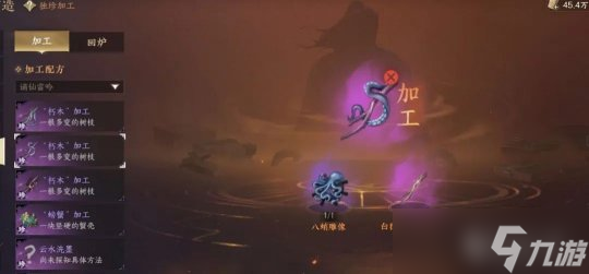 逆水寒手游镜天阁禁阁副本 13件全独珍加工方式整合