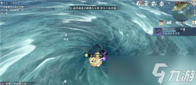 《逆水寒手游》南华经外篇获得方法介绍