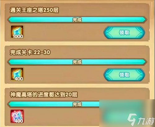 剑与远征元素晶碎获得方法
