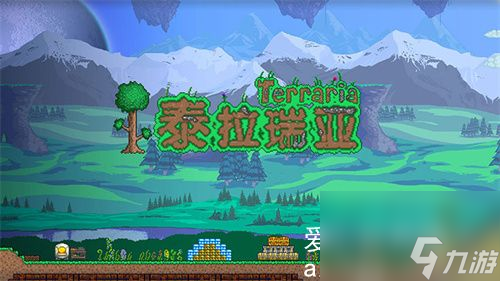 泰拉瑞亚魔力水晶怎么做-泰拉瑞亚魔力水晶怎么制作截图