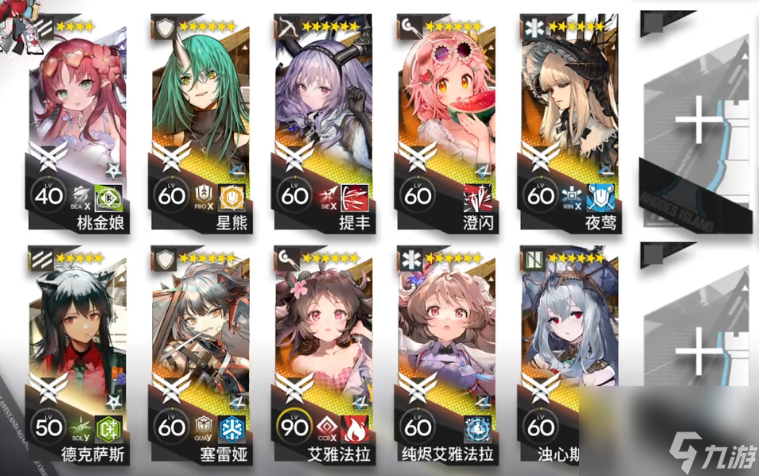 明日方舟纷争演绎A-3怎么打出来 纷争演绎A-3最后的炎魔摆完挂机攻略