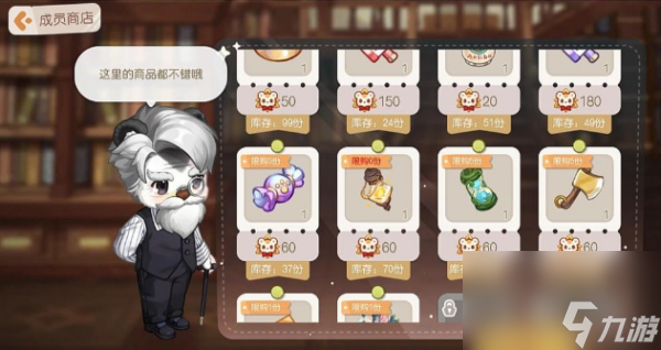 奥比岛灵感提灯获取攻略