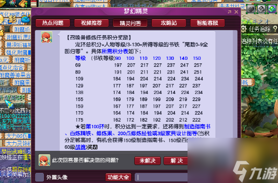 梦幻西游：收益还能选择？宝宝环控分小技巧，你值得拥有