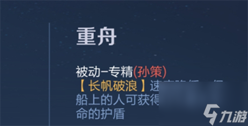 王者荣耀英雄专精装备大全图鉴-专属装备有哪些