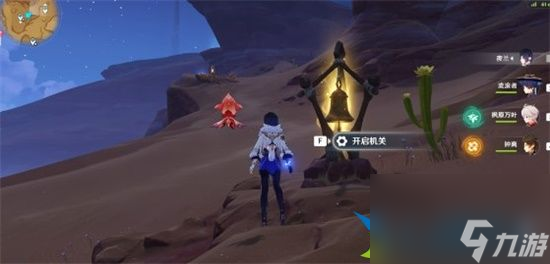 原神灵宝铎位置有哪些 灵宝铎位置一览