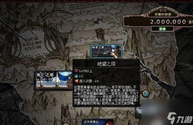 dnf绝望之塔96层怎么打 dnf绝望之塔96层打法技巧分享