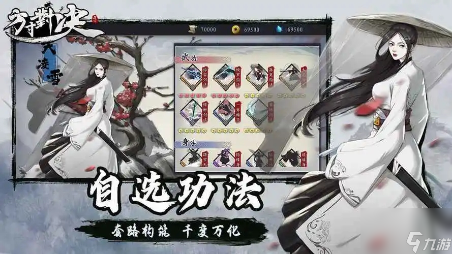 方寸对决什么流派比较强 流派选择推荐