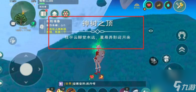 创造与魔法广寒宫在哪？ （创造与魔法机关残骸）