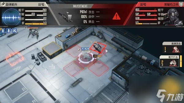 《钢岚》第五章突发事件完成攻略