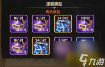 剑与远征凄寒高地boss怎么打(凄寒高地奖励内容一览)「专家说」