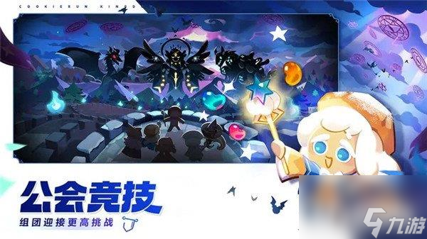 冲呀饼干人王国雪糖技能效果分享 值得培养吗
