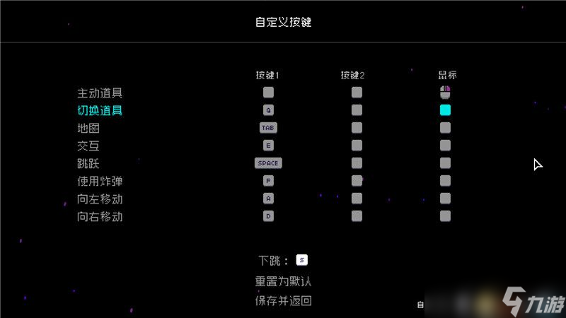 《霓虹深渊》全关卡过关要点全boss打法 全角色武器道具全房间敌人详解