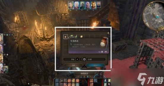 《博德之门3》复仇之炉蜘蛛怎么劝服 幽暗地域复仇之炉蜘蛛劝降攻略