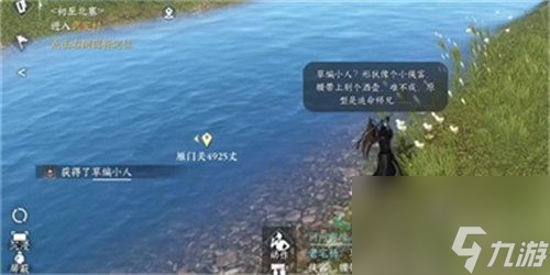 逆水寒曲有误任务怎么完成 逆水寒曲有误任务完成攻略