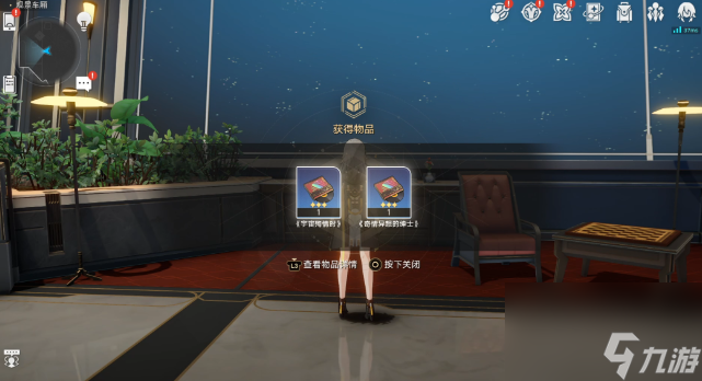星穹铁道宇宙幻觉之夜攻略