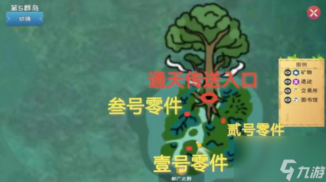 创造与魔法广寒宫在哪？ （创造与魔法机关残骸）