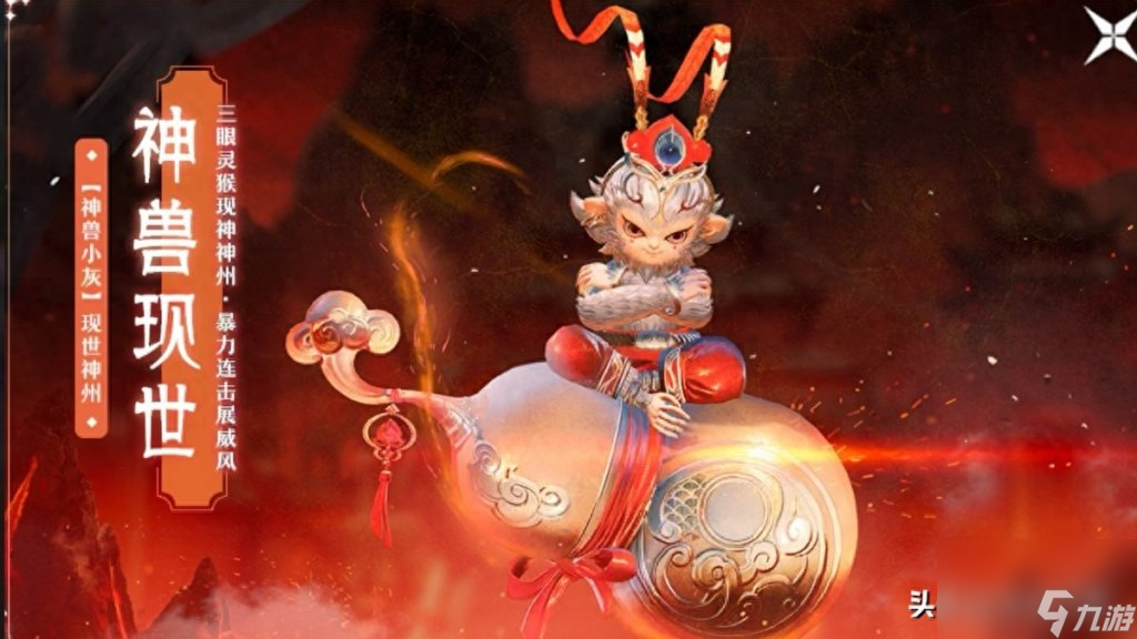 梦幻诛仙小灰怎么打书（梦幻神兽小灰打书加点推荐）「已分享」