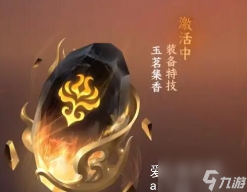 逆水寒手游玉石怎么获得-逆水寒手游玉石在哪买