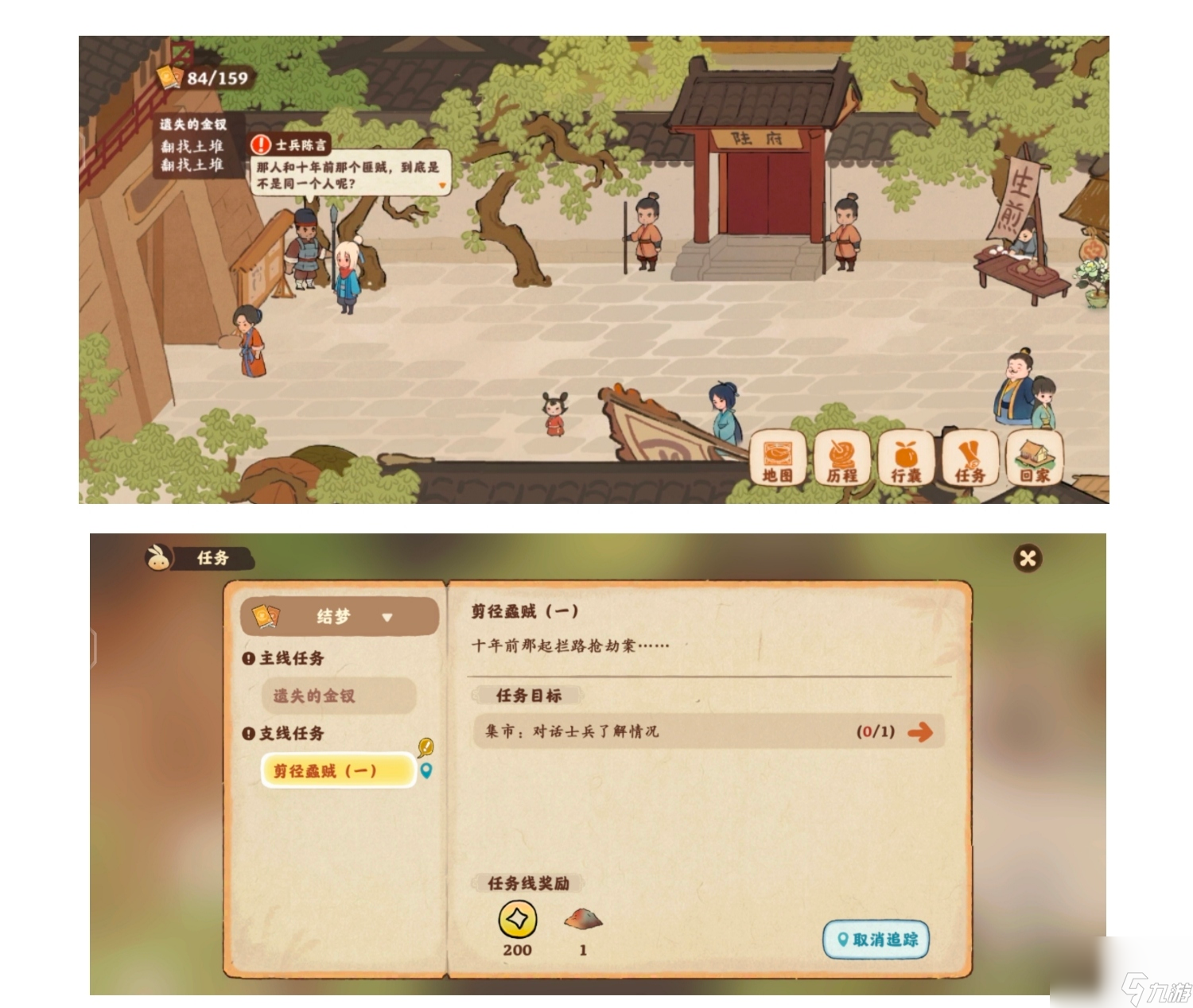 桃源深处有人家：启念门——《结梦》支线（一）（上）