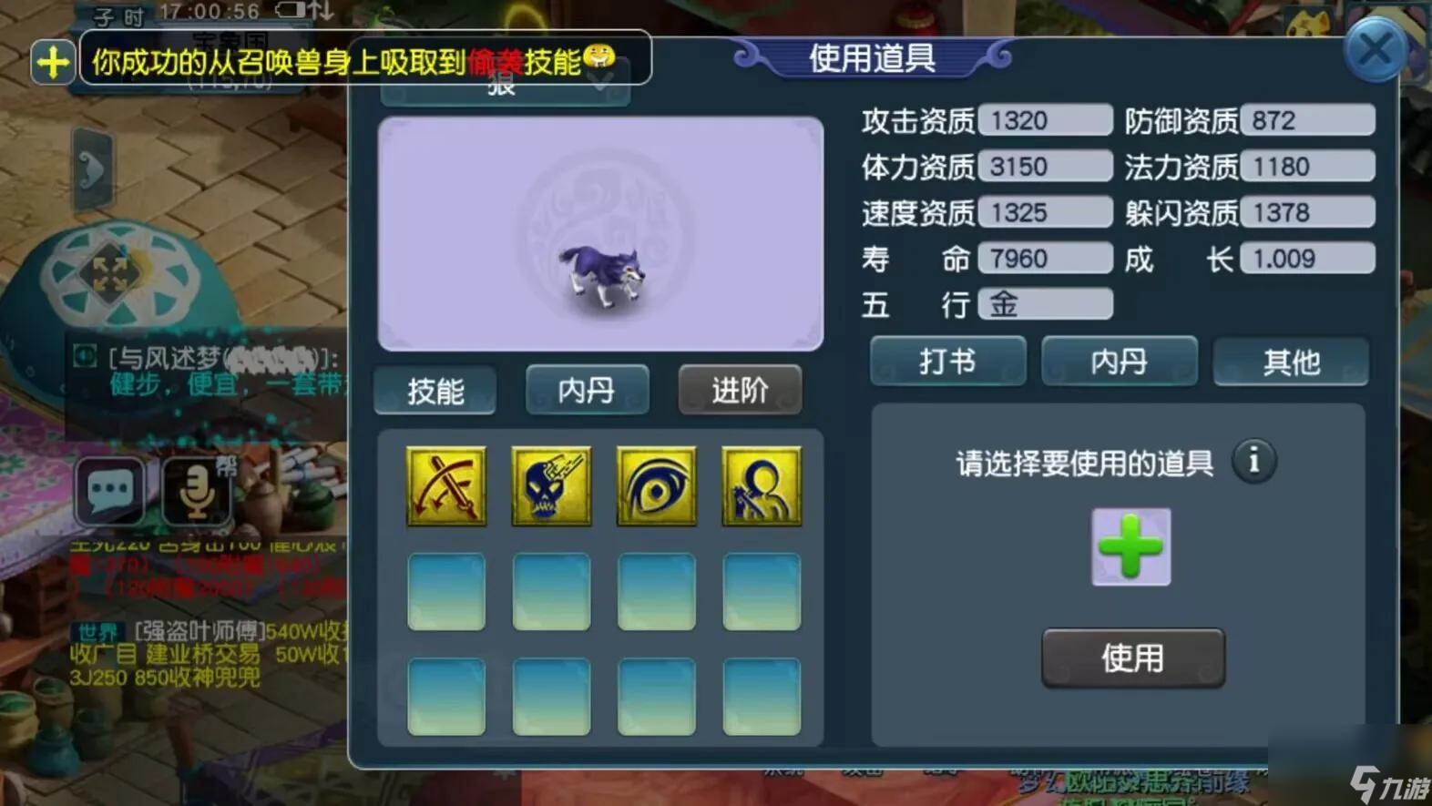 梦幻西游吸附石赚金攻略（梦幻西游吸附石高收益玩法教学）