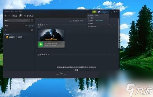 csgo怎么在steam改名 csgo怎么改名字教程