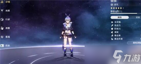 崩坏星穹铁道银狼值得抽取吗