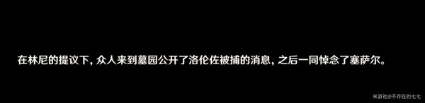 原神怪盗重现人间秘境攻略