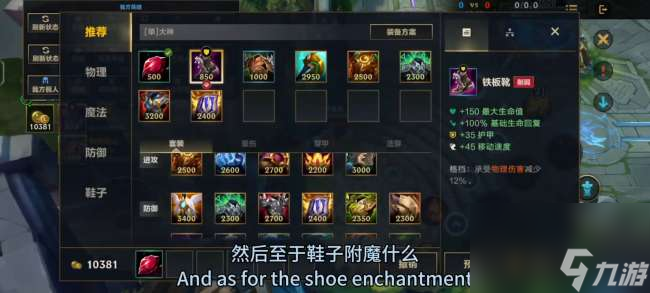 LOL上单蒙多玩法攻略及主副详解（出装天赋分析与打法教学）