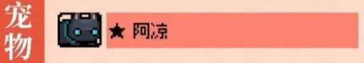 元气骑士前传火焰骑士怎么加点-火焰骑士加点攻略一览
