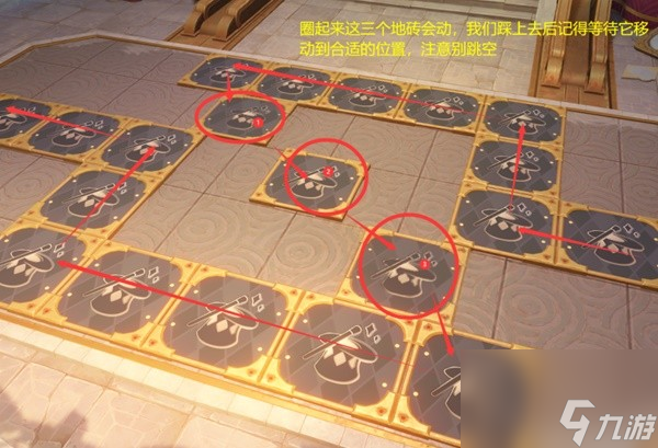 《原神》被遗忘的怪盗传说任务 怪盗重现人间秘境攻略
