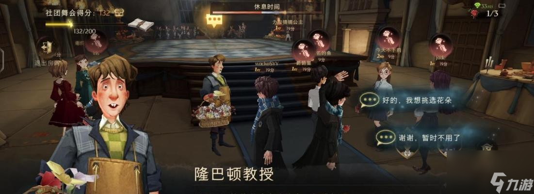 魔法觉醒（战胜魔法世界中的鼻涕虫，成为真正的魔法师！）