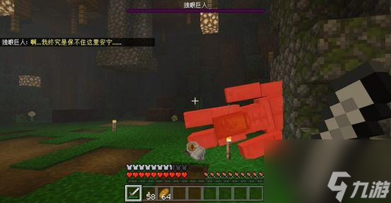 我的世界天启之境成就该怎么获得（我的世界天启之境该怎么完成）「干货」