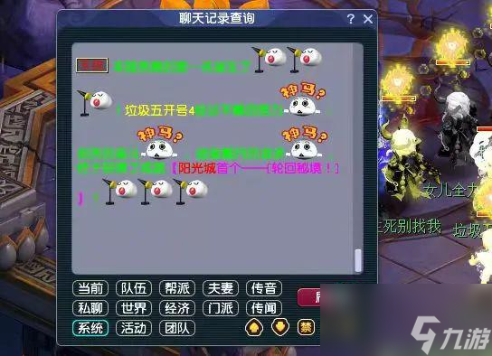 梦幻西游无级别笑里项链问世，五开玩家也能通关轮回境？