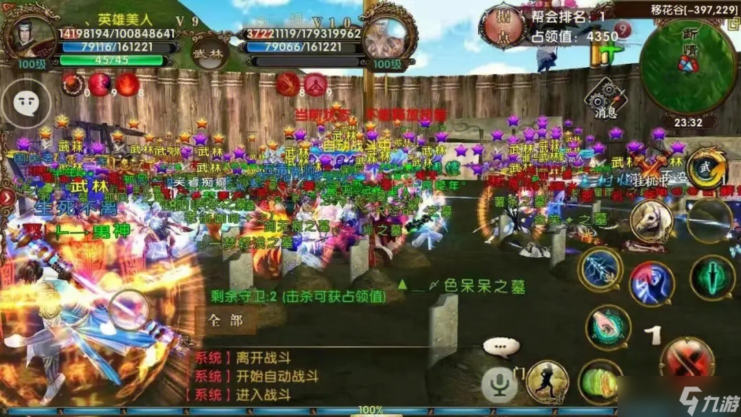 卧虎藏龙2怎么带新人做任务