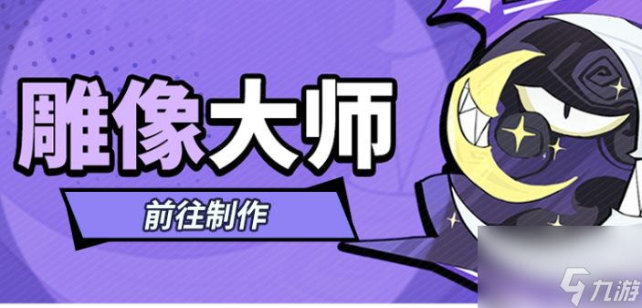 勇者与装备周循环活动怎么玩