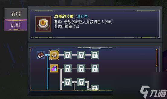 我的世界天启之境成就该怎么获得（我的世界天启之境该怎么完成）「干货」