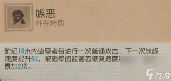 第五人格古董商攻略技巧