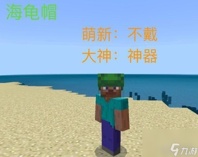 minecraft恶魂刷怪塔攻略（刷怪塔任务怎么做）