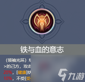 铃兰之剑伊利亚阵容搭配推荐