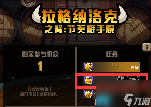 地下城dnf游戏使者小游戏如何玩-5.7新增小游戏玩法