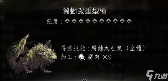 八方旅人2猎人哪些宝宝必抓 猎人必抓宝宝推荐