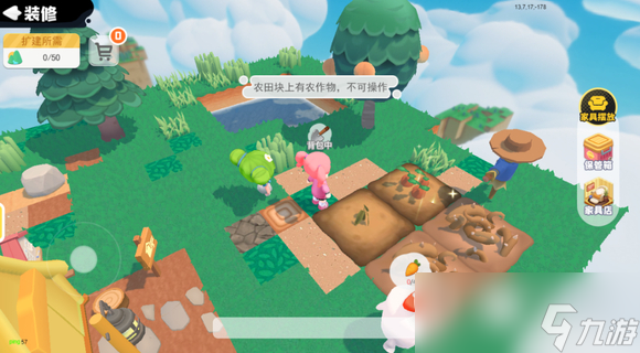 《泡泡先锋》家园装修攻略