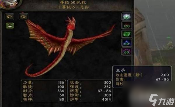 魔兽wow猎人必抓宠物top5（wow猎人最佳宠物推荐）