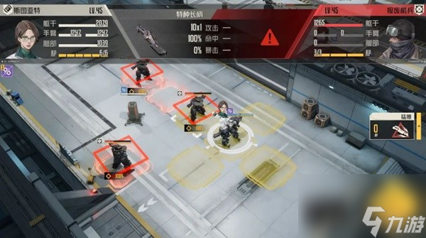 《钢岚》第五章突发事件完成攻略
