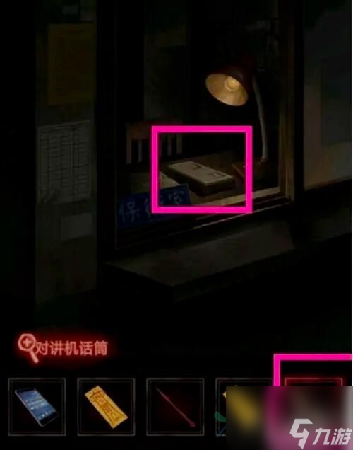 纸嫁衣怎么上九楼