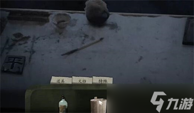 《街》第一章攻略分享