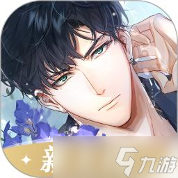 光与夜之恋夏鸣星深入文渊答案怎么选 光与夜之恋答案大全攻略