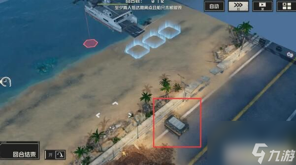 钢岚第五章宝箱在哪