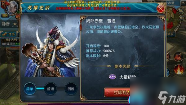 御龙在天手游70级封印怎么玩-封印期间任务是什么
